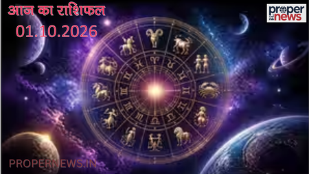 Horoscope