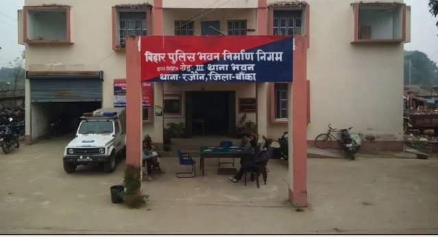 Banka minor girl harassment