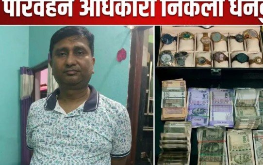 EOU Raids Bihar Transport