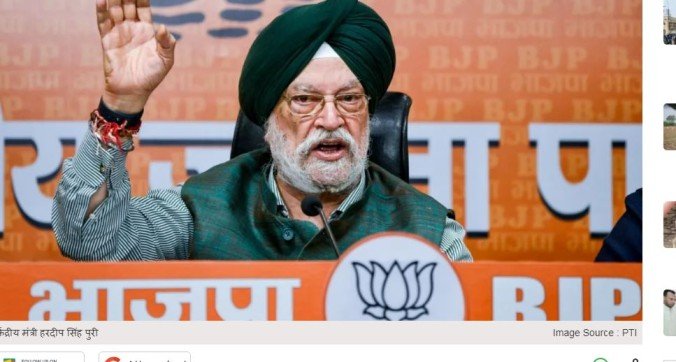Hardeep Singh Puri Rajya Sabha