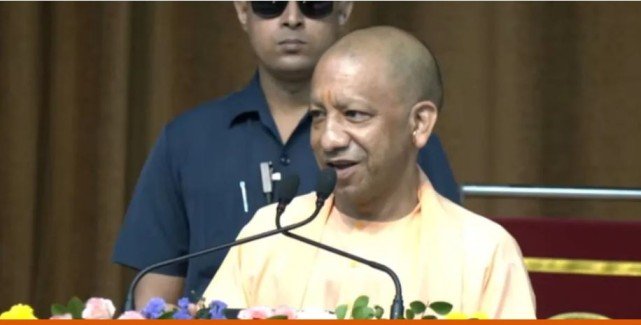 CM Yogi Adityanath Forensic Science Institute