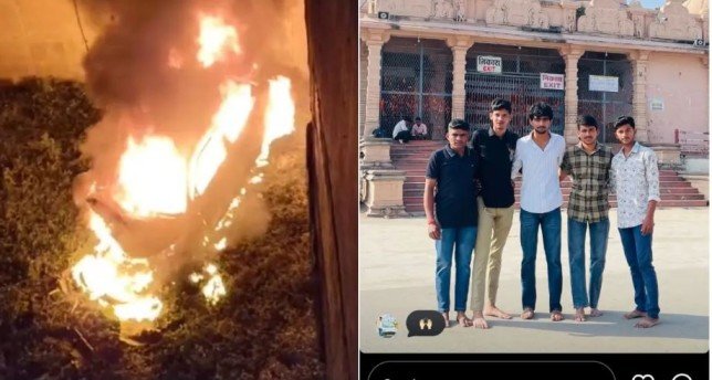 Dhar Car Accident Fire