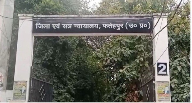 Fatehpur Dowry Death Karwa Chauth