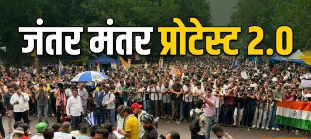 Delhi Section 163 Restrictions