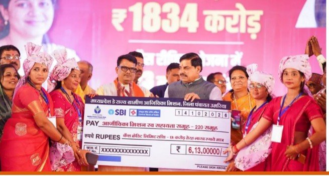 Ladli Bahna Yojana 41st Installment