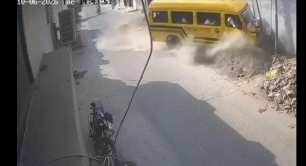 Ludhiana School Bus Accident