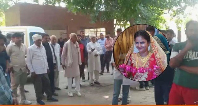 Mathura Dowry Murder Case