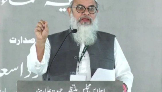 Muslim Rights India