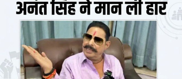Bihar MLC Election