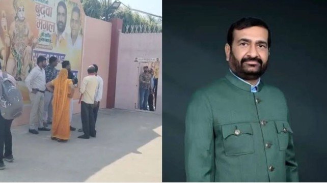 Ramesh Yadav Robbery Case