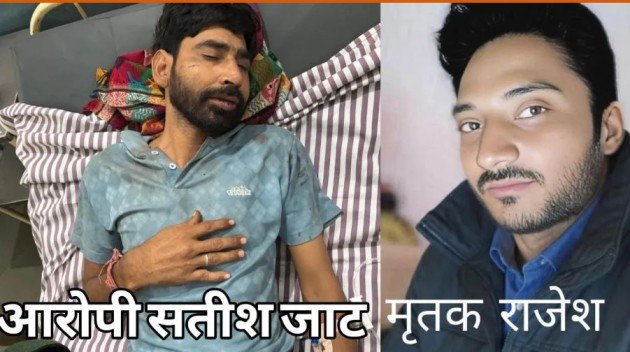 Live-in relationship murder