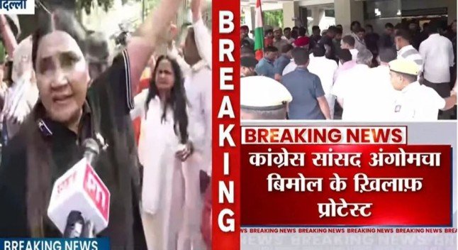 JNU Professor Sexual Harassment