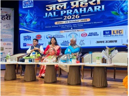 Jal Prahari Samman 2026