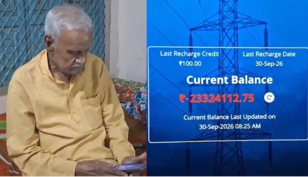 Patna electricity bill error
