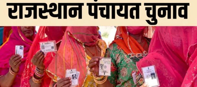 Rajasthan Panchayat Election