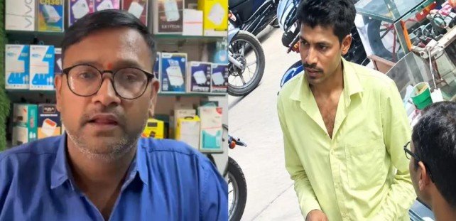 Shajapur daylight theft elderly