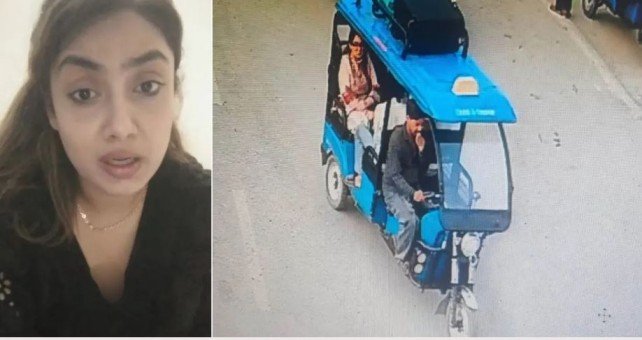 Shraddha Dubey Shiva Sharma Death Case