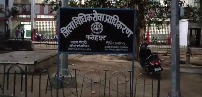 Fatehpur Murder Case