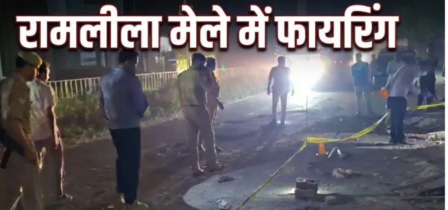 Pilibhit Firing Incident