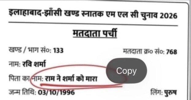 UP Voter Slip Controversy CEO Apology
