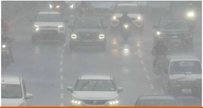UP Weather Alert